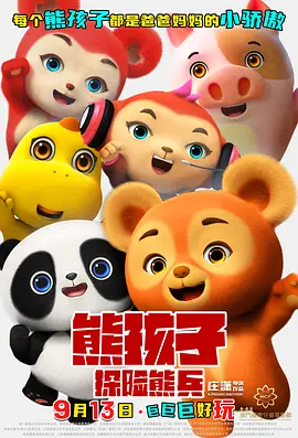 高跟鞋打胶